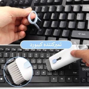 کیت تمیز کننده کیبورد و ایرپاد 7 کاره